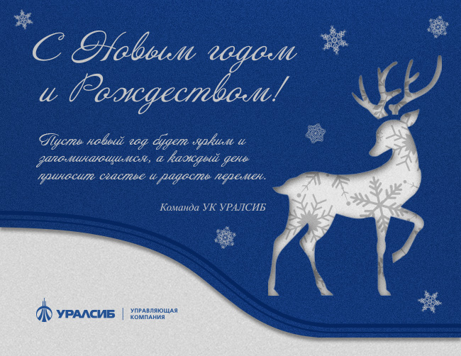 Электронная открытка.jpg