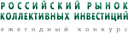 Российский рынок коллективных инвестиций 2007